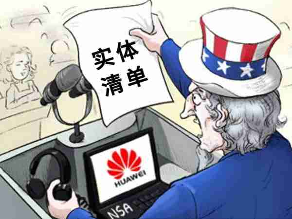 华为专利警示录：30年前的“芯片大战”，中国VCD遭国外联合消灭