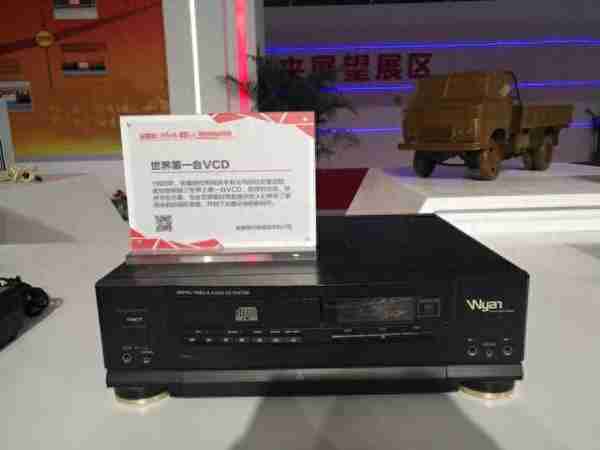 华为专利警示录：30年前的“芯片大战”，中国VCD遭国外联合消灭